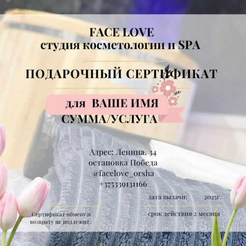 Другие товары